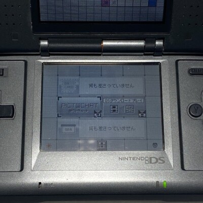 Nintendo Switch Nintendo NINTENDO DS NTR-S-TBKA Nintendo Switch Nintendo NINTENDO DS NTR-S-TBKA