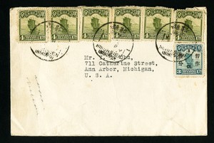 China-Early-Junk-Boat-Stamp-Cover-7-Stamps