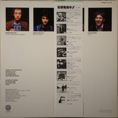 DIRE STRAITS 1978 JAPANESE LP Sultans of Swing | eBay