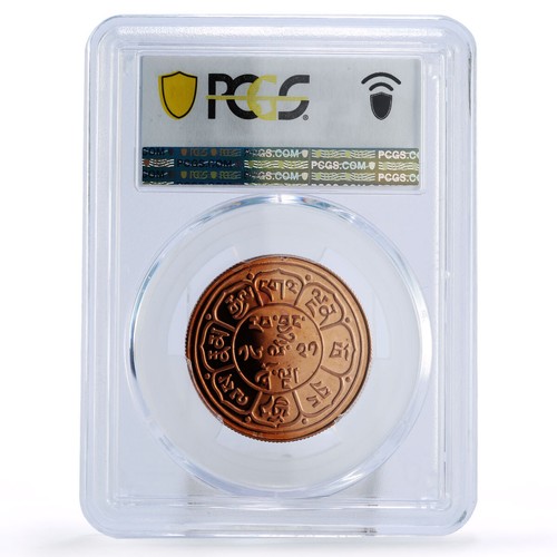 China Tibet 5 sho X#1 Valcambi Mint 1947 Restrike Dragon PR68 PCGS Cu coin 1978 - Picture 2 of 2