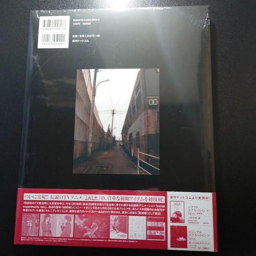 An omnipresence in wired lain Artbook Yoshitoshi ABe w/Slipcase from Japan - Picture 2 of 9