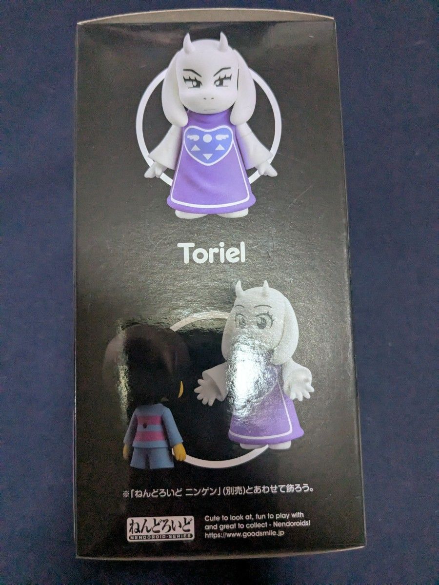 ねんどろいど UNDERTALE トリエル 2123 Nendoroid 2123 UNDERTALE Toriel 110mm action figure from