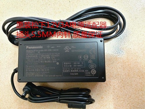 1pcs New AC Adapter Power Charger For Panasonic SAE0011 12V 3.0A - Picture 1 of 4