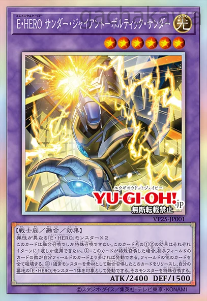 遊戯王 DUEL ACADEMIA SELECTION Vジャンプ 3Pセット - メルカリ