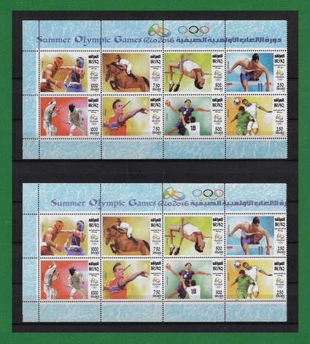 S1286, Iraq 2016, Summer Olympic Games Rio, Rare Word Shifting Variety Error MNH - Picture 2 of 2