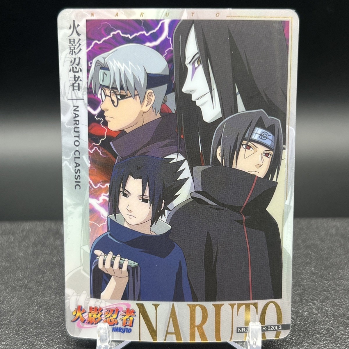 Naruto Classic Poster NRZ06-PTR-020L3 Naruto Kayou Card | eBay