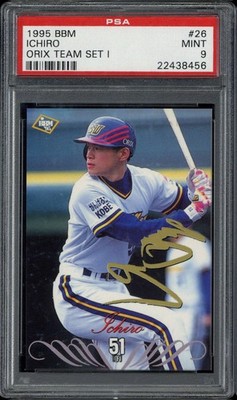 BBM イチロー　1995年ゴールドサイン 1995 BBM Orix Gold Team Set I #26 Ichiro Suzuki Blue Wave PSA 9