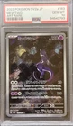 2023 POKEMON JPN SV2A-POKEMON 151 ART RARE #183 MEWTWO PSA 10
