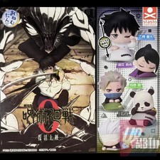 Jujutsu Kaisen Onemutan Capsule Toy Set of 5 Brand New 