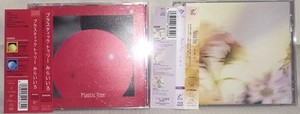 Plastic Tree DVD 7枚セット Plastic Tree Dvd | eBay
