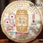 300g Iceland Pu'er Tea Ripe Tea Cake Yunnan Qizi Cake Tea Ancient Tree Tea Cake