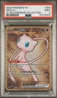 Pokemon 2023 SV 151 Mew ex 205/165 Metal Card English Double Rare PSA 9