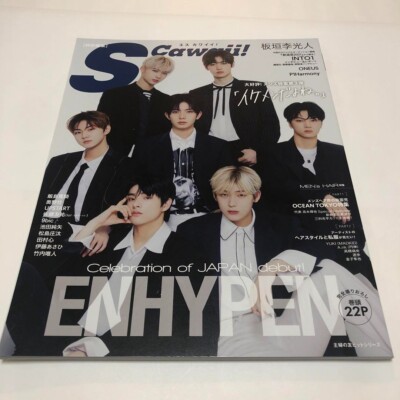 ENHYPEN Covered 5 Magazine Seventeen ViVi Scawaii ELLE Japan DAZED