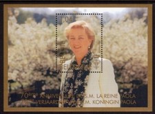 Belgium Scott #2255 VF MNH 2007 Queen Paola Souvenir Sheet