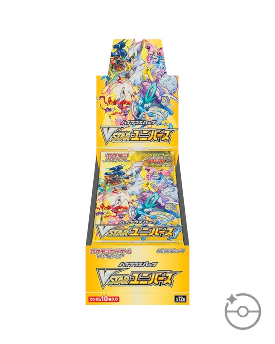 Pokémon TCG: Sword & Shield - Vstar Universe Booster Box Pokémon TCG: Sword & Shield - Vstar Universe Booster Box