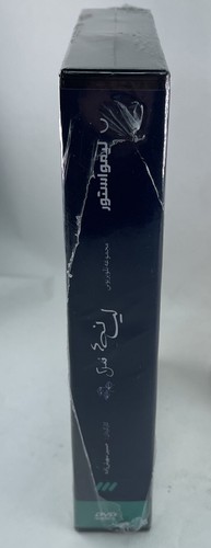 Bachelors Series 2/Lisanseha 2 - New & Sealed Persian/Farsi DVD - Iranian - Imagen 3 de 3