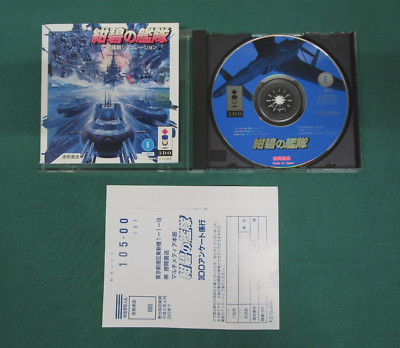 3DO Real -- KONPEKI NO KANTAI -- included postcard. JAPAN GAME. 3DO. 15566
