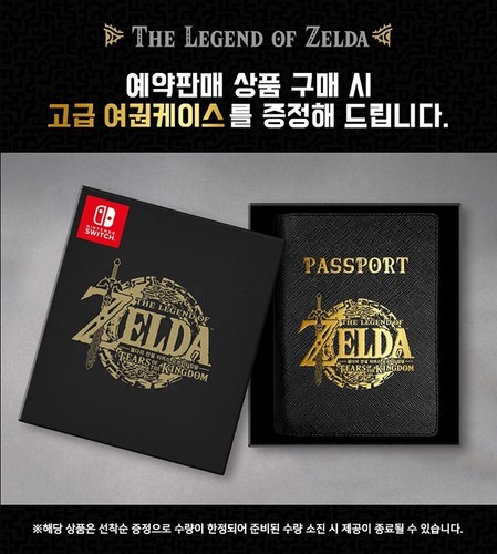 Switch The Legend of Zelda Tears of the Kingdom Korean Exclusive Passport Case - Picture 2 of 6
