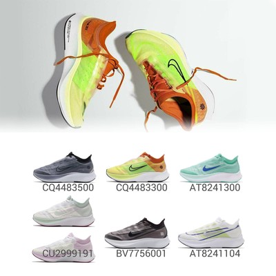 nike zoom fly 3 rise women's