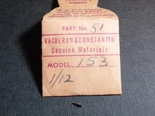 Vacheron Constantin 153 51 Setting Lever Screw, for watch repair
