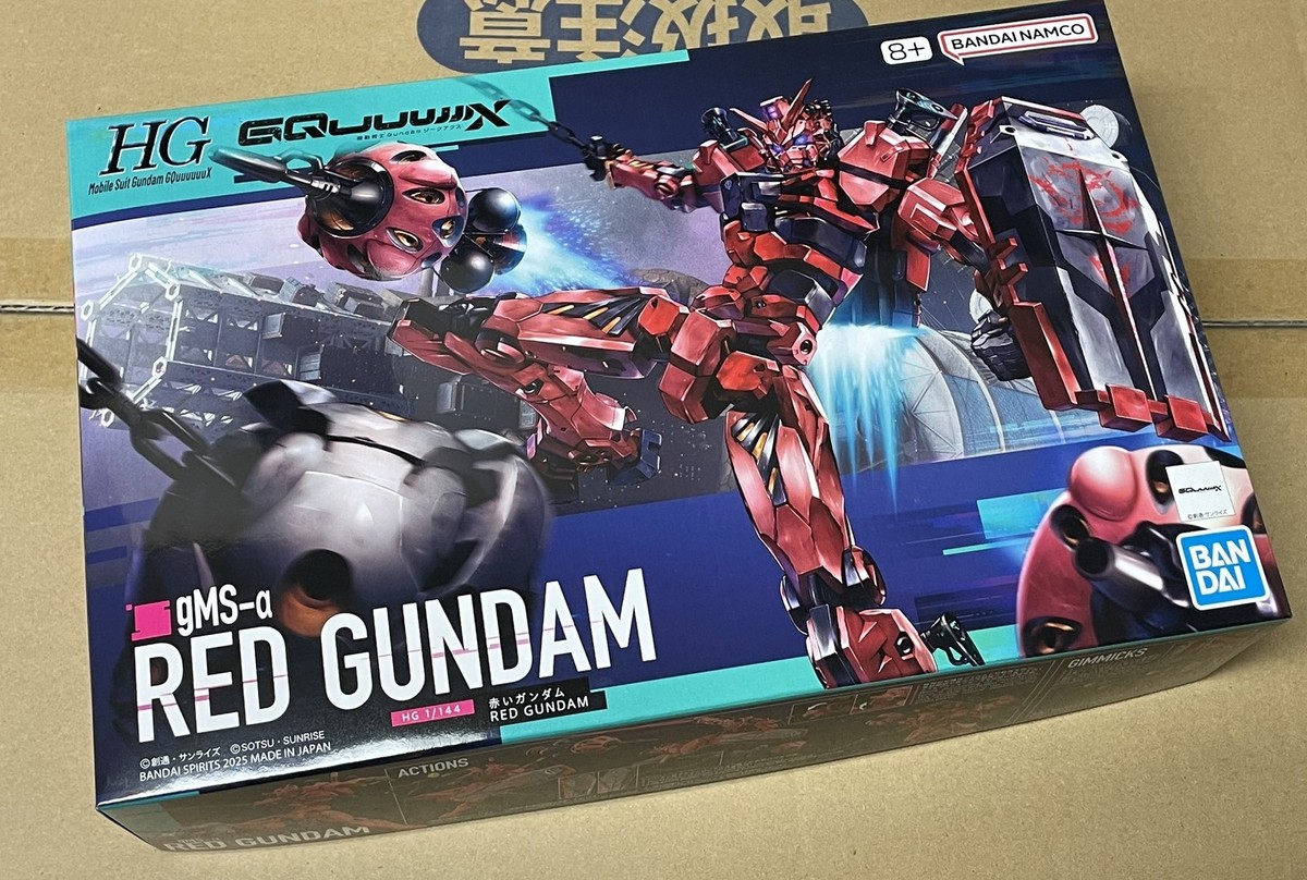 HG 1/144 Red Gundam Gundam GQuuuuuuX model kit 2025 via DHL