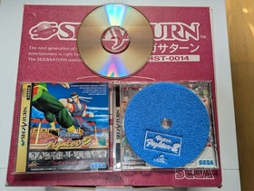 Sega Saturn HST-0014 Console CIB + Virtua Fighter 2 - US DUTY PAID