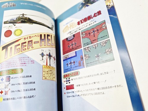 Toaplan Arcade Collection Vol. 1 SWITCH JAPAN VERSION + BONUS - Picture 6 of 7