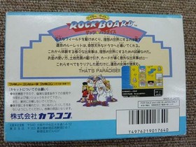 Famicom Software Model Wily Light S Rock Board (With Box And Manual) Capco FM845