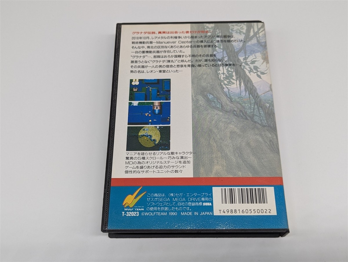 Prix de Granada sur JP Sega Mega Drive | Comparer les Prix en Loose, Complet, Neuf Prix de Granada sur JP Sega Mega Drive | Comparer les Prix en Loose, Complet, Neuf