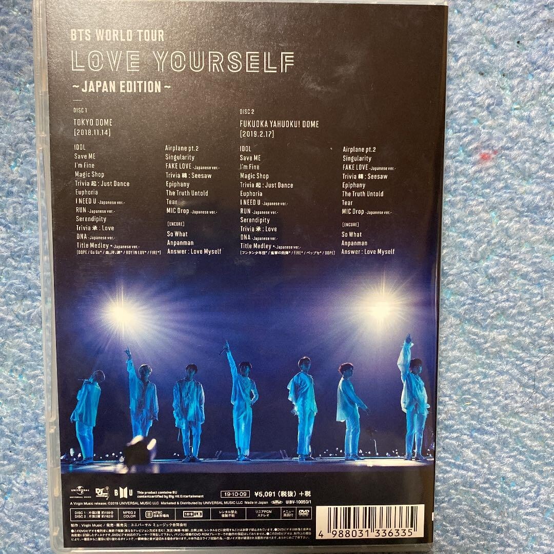 いま人気のアイテム WORLD BTS TOUR UIBV Japan DVD 2 EDITION JAPAN YOURSELF LOVE K-POP/アジア