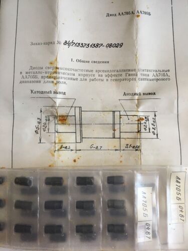 Diodo GaAs Gunn 3A705B AA705B ruso АА705Б militar 20mW 5,2 - 8,2 GHz - Imagen 3 de 7