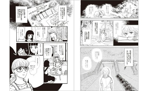 Cómic manga completo The Future I Saw versión completa Ryo Tatsuki Prophecy nuevo - Imagen 8 de 12