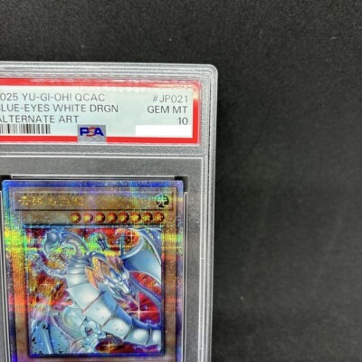 PSA 10 Yugioh Card BLUE-EYES WHITE DRAGON QCAC-JP021 Quarter