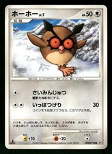 2006 Heavy Played Pokemon Hoothoot DPBP#194 Space Time Creation DP1 Japanese