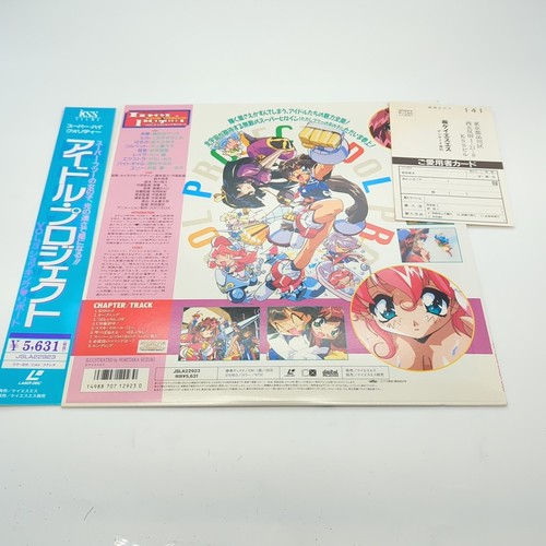Idol Project Vol 3 Shocking Report Laserdisc (1997) JSLA22923 - Picture 2 of 3