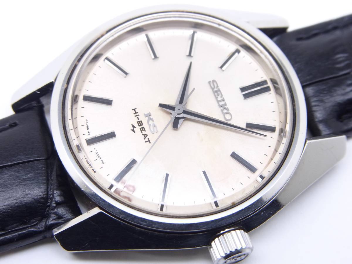 45 King Windshield R 45KING SEIKO Watch glass 4500 7000 7001