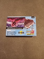 Pokemon Gigantamax Blastoise 15/24 - Shiny Star V Japanese Promo Card