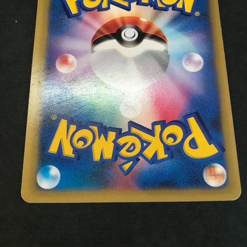 MP Bruno's Bugsy's etc Pokemon Card VS Series Choose Your Card Japanese CCG 2001 - Picture 743 of 828