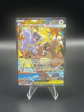 Mega Kangaskhan EX 182/132 Mega Evolution Special Illustration Rare Pokemon NM