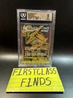 2022 Pokemon Silver Tempest Rayquaza VMAX SCR #TG29 BGS 9 Mint NEW CERT