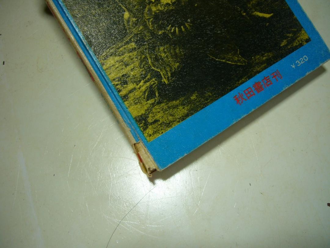 Picture 9 of 9