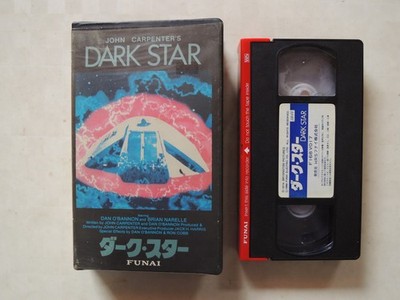John Carpenter DARK STAR Japanese movie VHS japan 1974 EX!