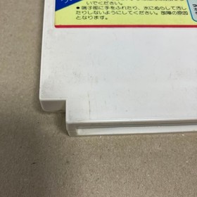 [Famicom] Operation not confirmed Route 16 Turbo No box Instruction manual