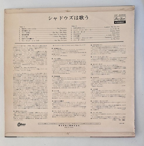THE SHADOWS "SING " JAPANESE ODEON EDITIONS RECORDS - Picture 2 of 6