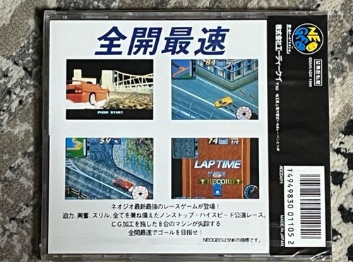 ADK NEO GEO OVERTOP Made in Japan Factory Sealed New - Picture 3 of 5