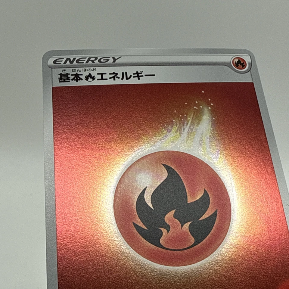 Fire Energy (Mirror Holofoil) FIR Sp2: Vmax Special Set Holo (Japanese) - Image 2 of 3