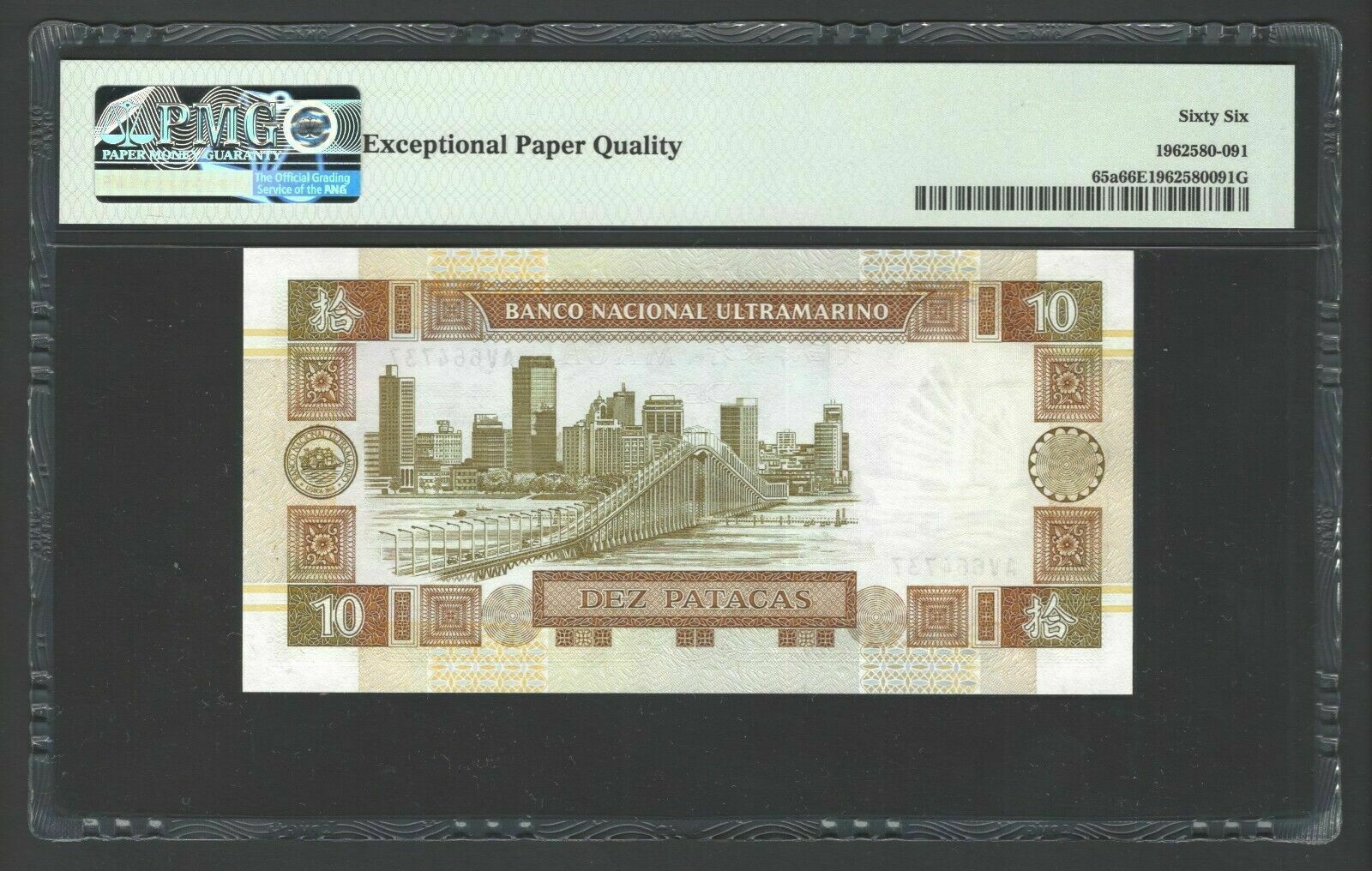 Macau 10 Patacas 1991 P65a Uncirculated Graded 66