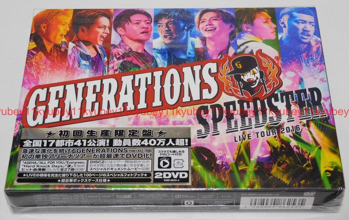 New GENERATIONS from EXILE TRIBE LIVE TOUR 2016 SPEEDSTER 2 DVD Photobook  Japan