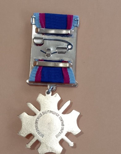 Medalla Veterano de Asuntos Internos de Ucrania - Imagen 3 de 4