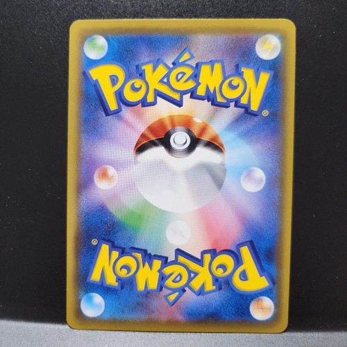 Pokemon Japanese Promo SM 005/SM-P Sapporo's Pikachu 2016 Card - Picture 6 of 6